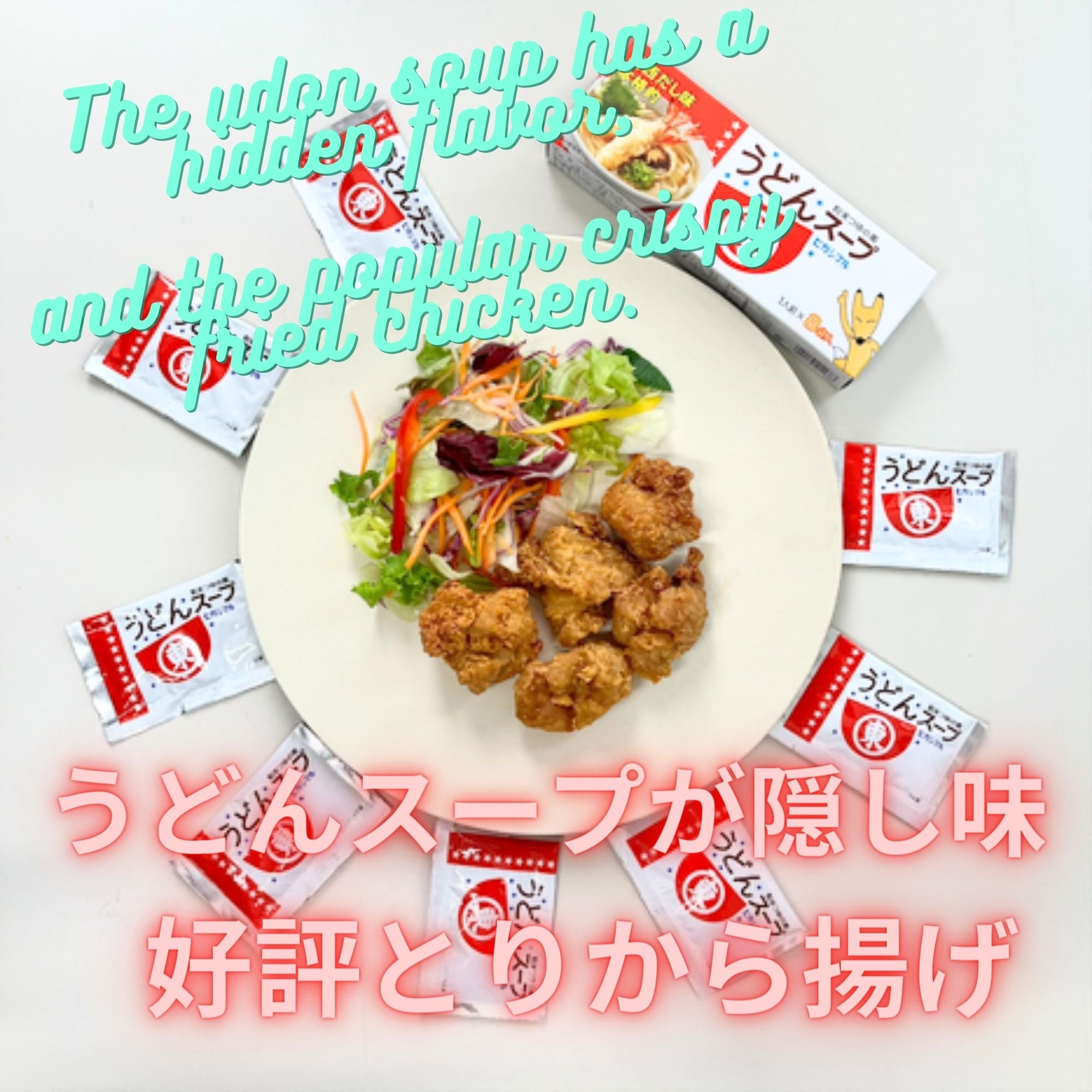we would like to introduce a popular Japanese dish made using udon sou
&ndash; ichibajunction