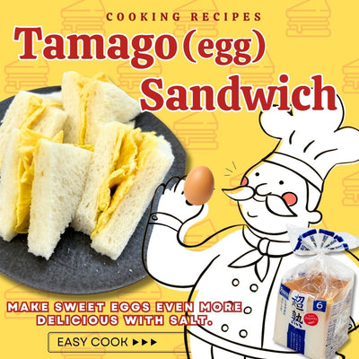 Tamago (egg) sandwich たまごサンドウィッチ