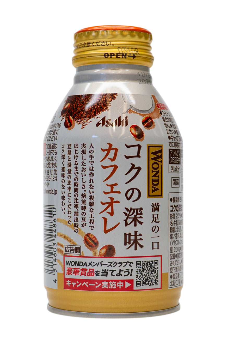 カフェオレ Z/X COFFEE 新栄店 （ゼクス コーヒー）のご予約 - 新栄町