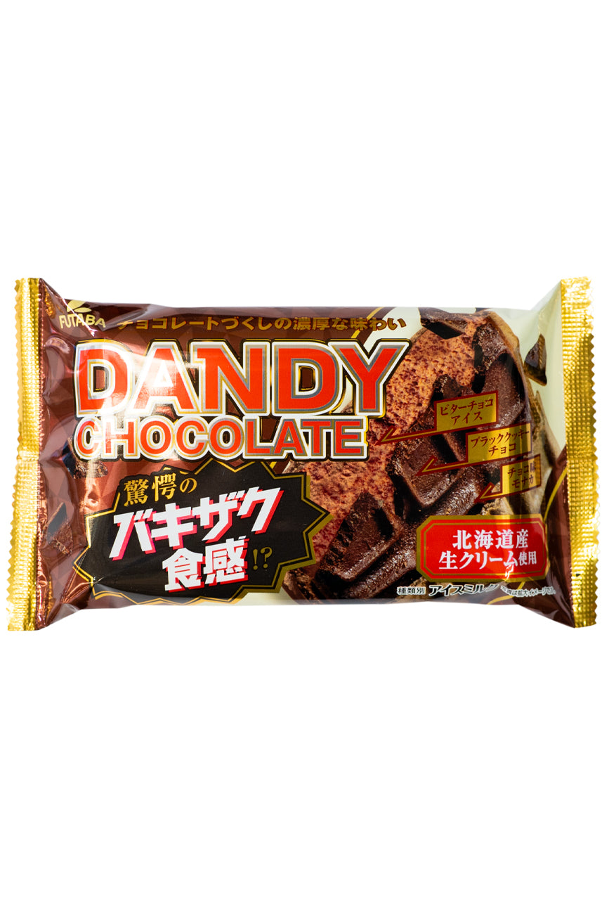 FUTABA Dandy Chocolate 160ml-Ichiba Junction – ichibajunction