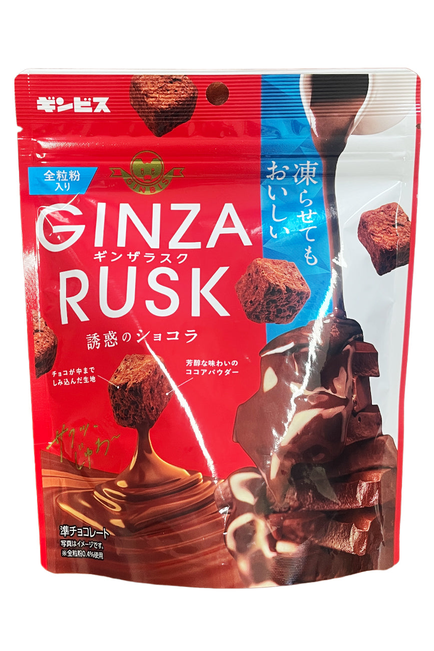Ginbisu Ginza RUSK Houjin Chocolate 40g-ICHIBA JUNCTION