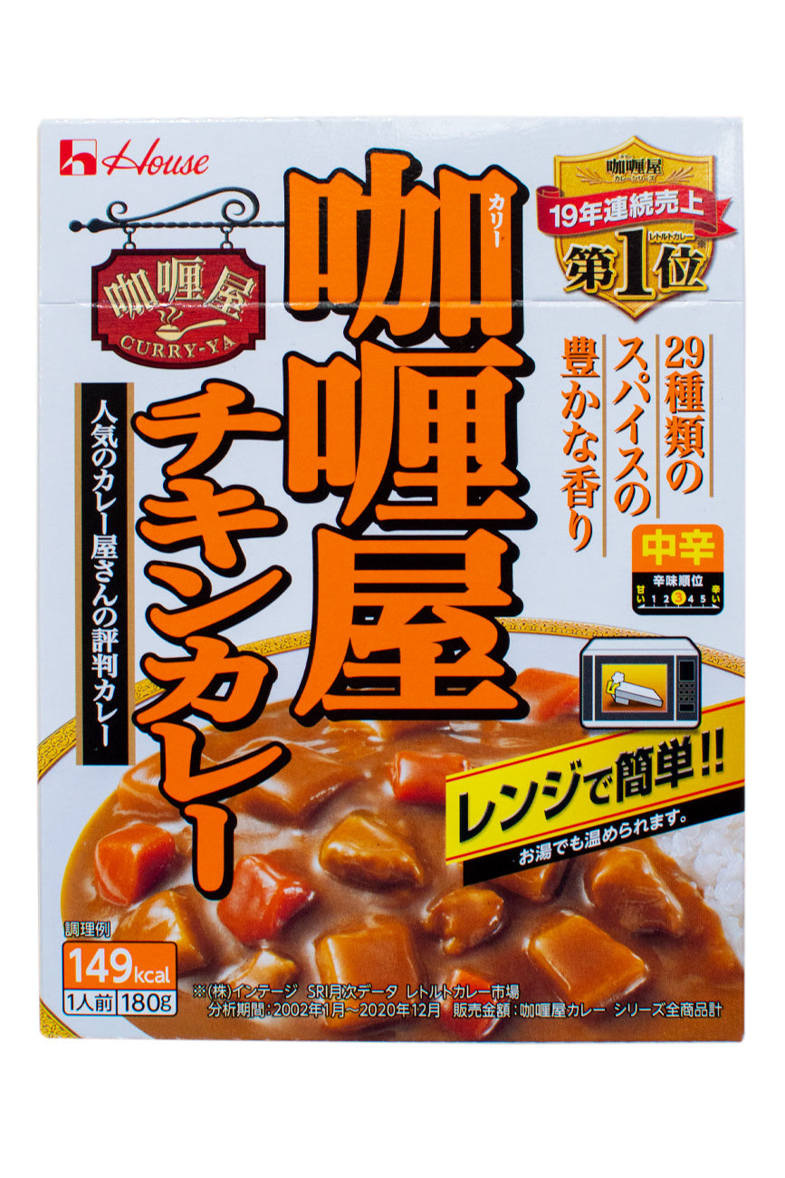 HOUSE Curry Ya Chicken Curry MID Spicy 180gIchiba Junction