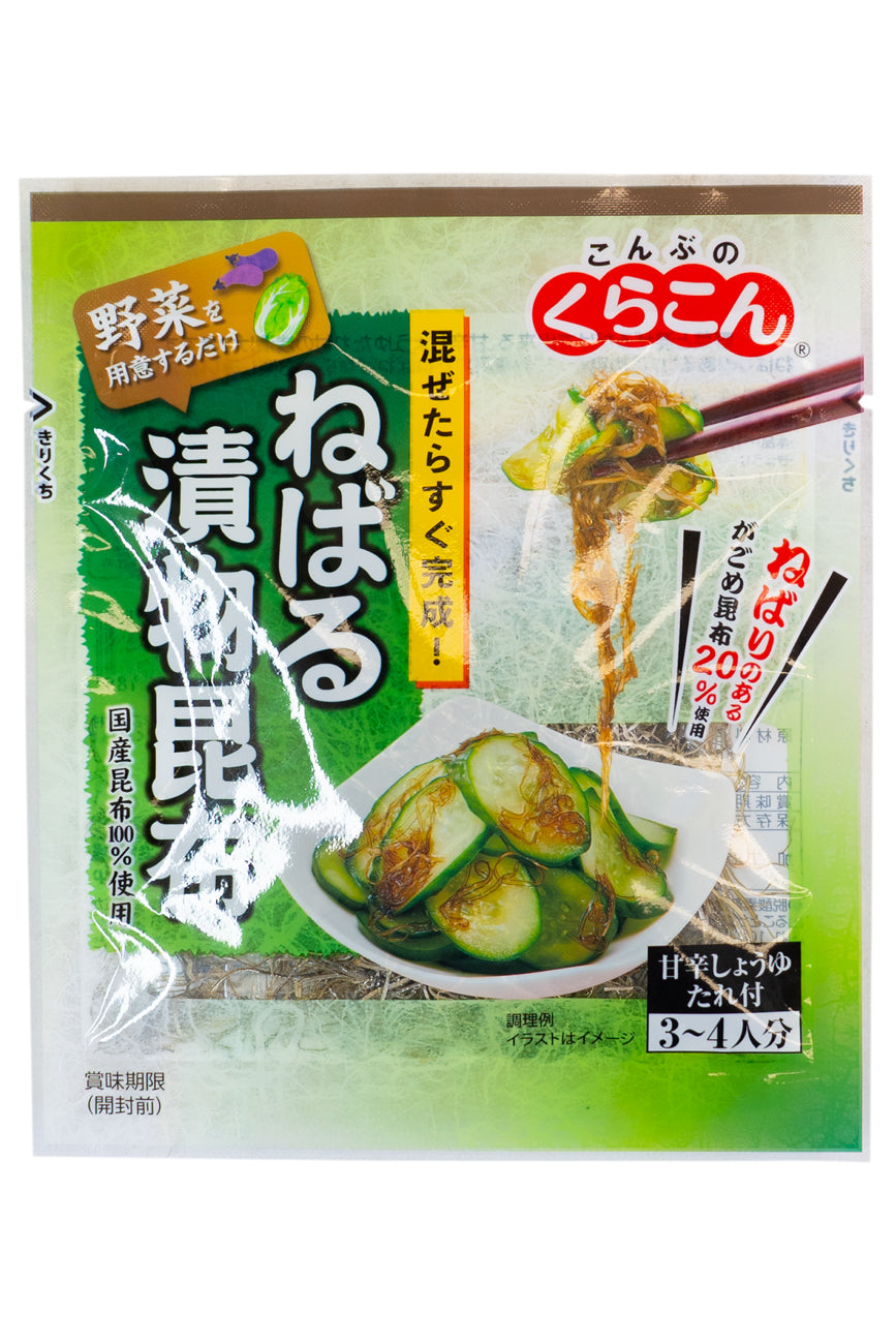 こんぶ出品 KURAKON Nebaru Tsukemono Konbu 28g-Ichiba Junction – ichibajunction