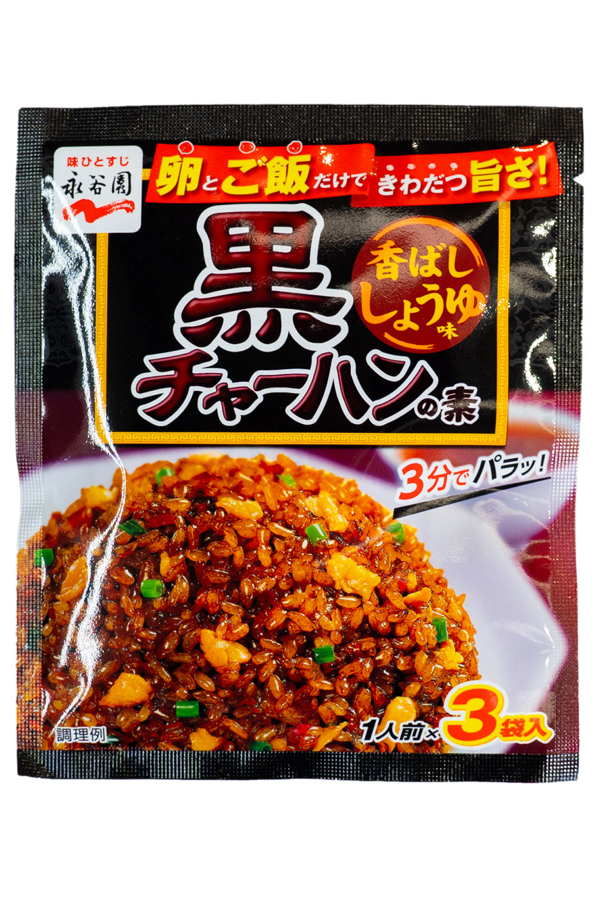 NAGATANIEN Black Chahan no Moto 3pc (25.5g)-Ichiba Junction