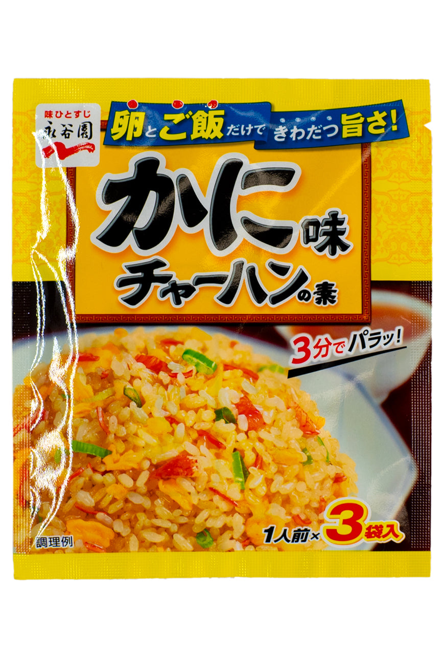 NAGATANIEN-Chahan-no-Moto-with