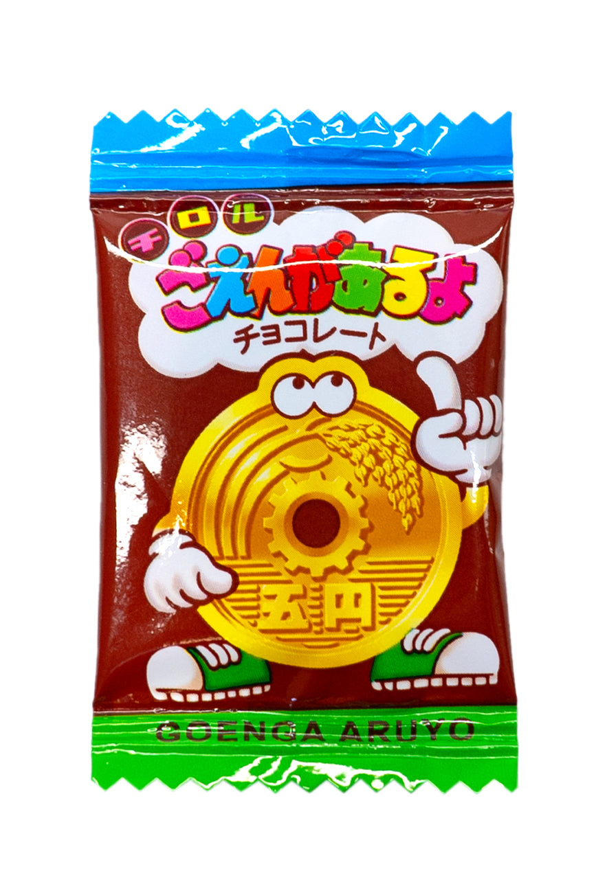 TIROL CHOCO Goen ga Aruyo ( Japanese coin shaped chocolate) 2.5g