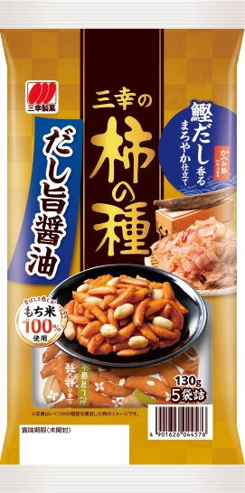 SANKO no Kaki no Tane Dashiuma Shoyu 130g-Ichiba Junction
