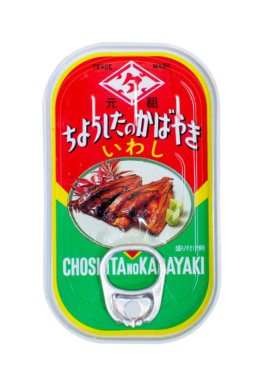 いわし蒲焼き×8缶 キョクヨー いわし缶詰 極洋 - 魚介類(加工食品)