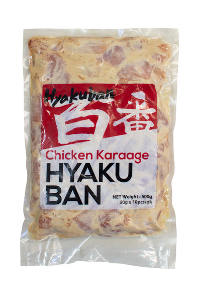 Meat / お肉