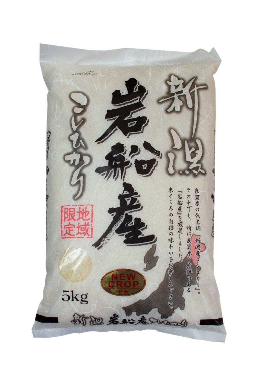 Iwafunesan Koshihikari Rice 5kg