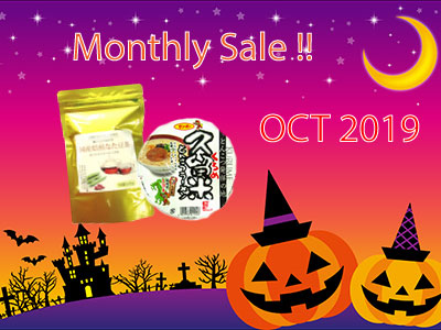 Monthly SALE in October 2019 - Halloween Special 10%OFF!-