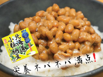 Monthly SALE in September 2019 -Japanese Rice Crackers 30%OFF!-