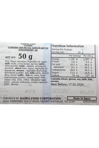 GINBISU Tabekko Doubutsu Zoo Biscuits Strawberry 50g
