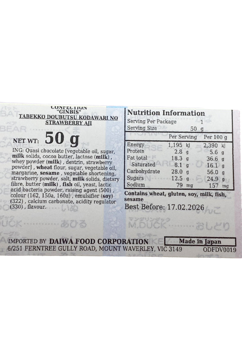 GINBISU Tabekko Doubutsu Zoo Biscuits Strawberry 50g