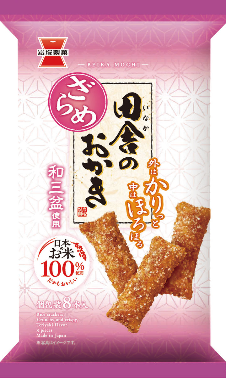 おかきページ 22912_8_720x.jpg?v=1770695783