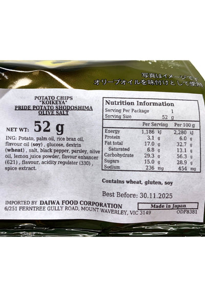 KOIKEYA PRIDE Potato Shodoshima Olive Salt 52g