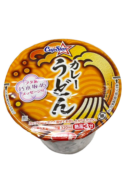 SANYO Sapporo Ichiban Cup Star Curry Udon 80g