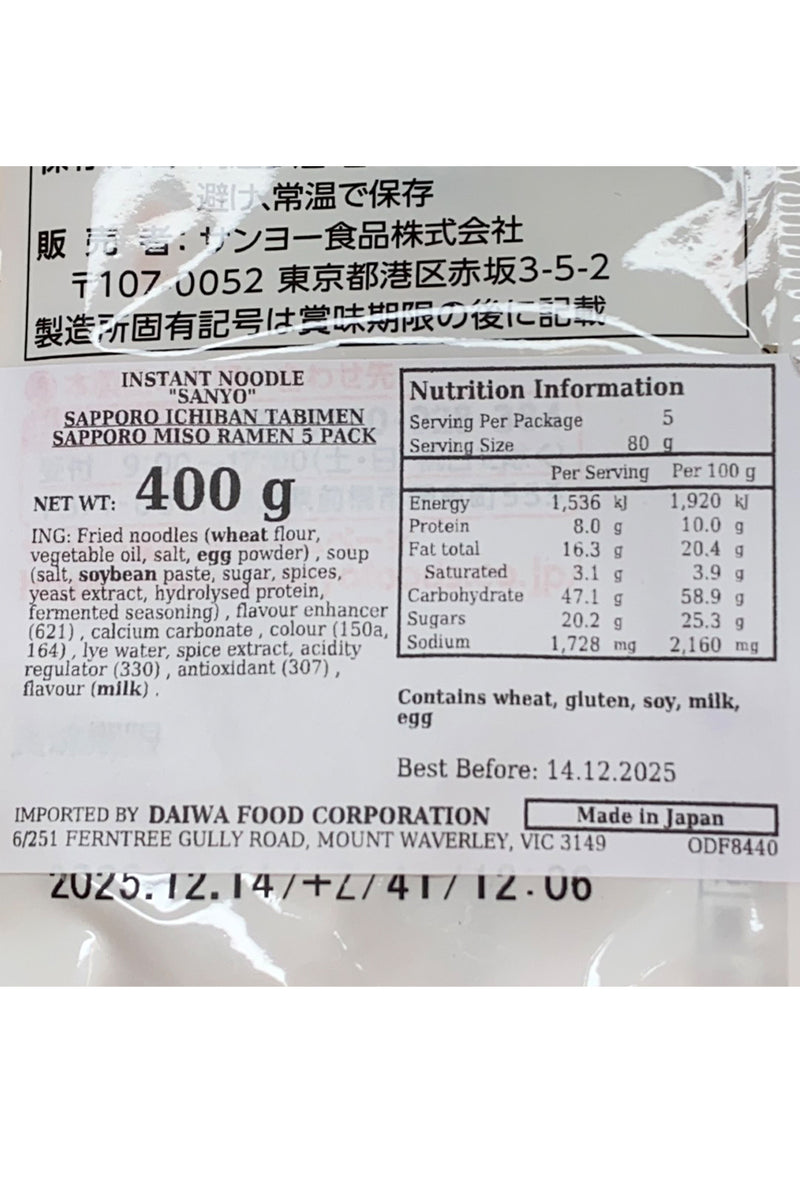SANYO Sapporo Ichiban Tabimen Sapporo Miso Ramen 400g (5pcX80g)