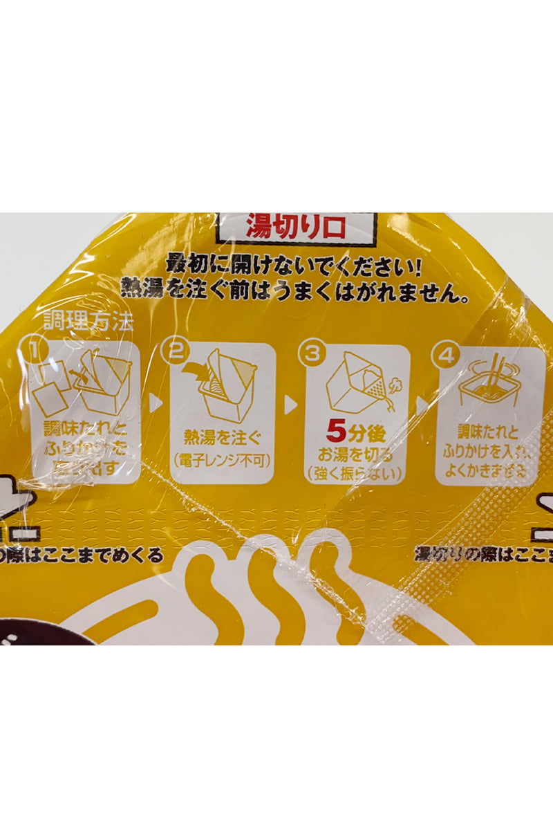 ACECOOK Yakiudon Mocchicchi Dashi Shoyu 97g