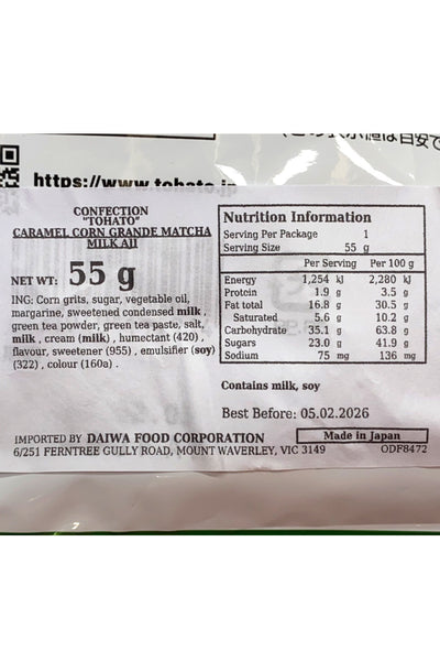 TOHATO Caramel Corn Grande Matcha Milk Aji 55g