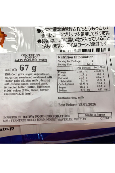 TOHATO Salty Caramel Corn 67g