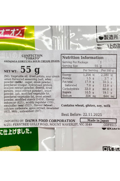 TOHATO Gizajaga Gokuuma Sour Cream Onion 55g