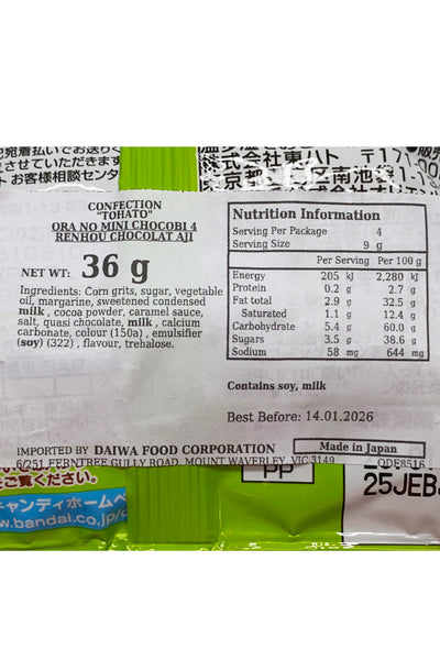 TOHATO Ora no Mini Chocobi Chocolate 4Ren 36g (4pcX9g)