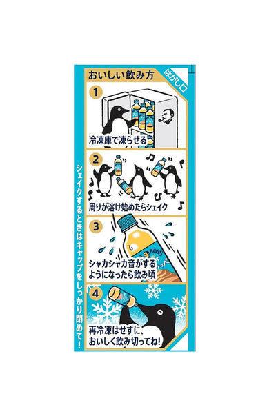 SUNTORY Craft Boss Koorasete Latte Frappe 440ml