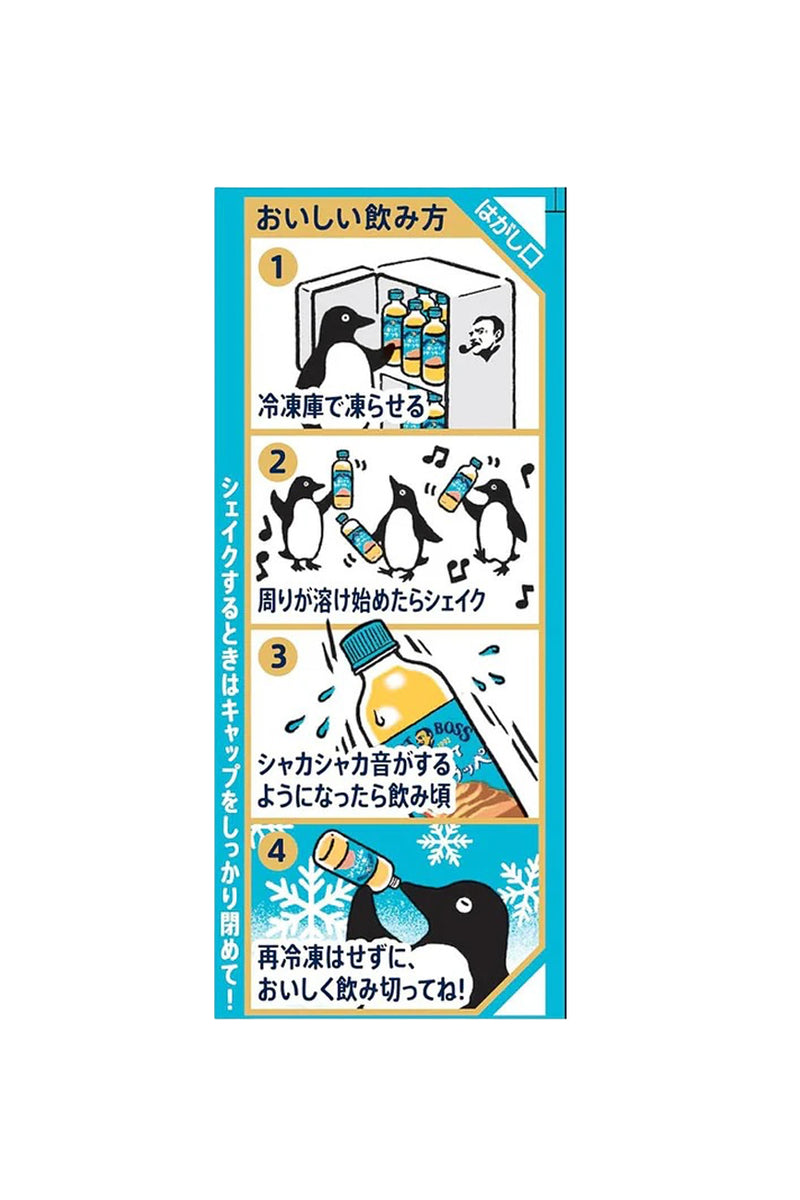 SUNTORY Craft Boss Koorasete Latte Frappe 440ml