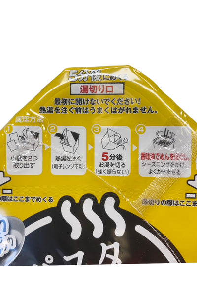 ACECOOK Pasta de Mocchicchi Carbonara 96g