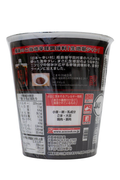 ACECOOK Spicy Journey Kitakata Spicy Soy Sauce Ramen 85g