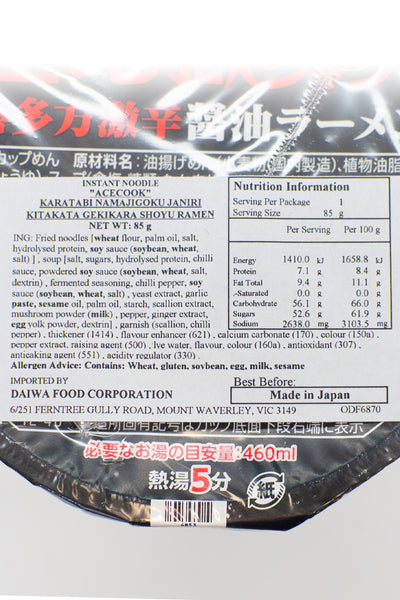 ACECOOK Spicy Journey Kitakata Spicy Soy Sauce Ramen 85g