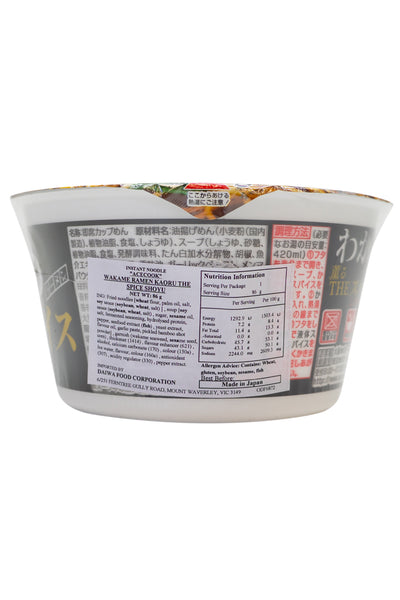 ACECOOK Wakame Ramen Kaoru the Spice Shoyu 86g