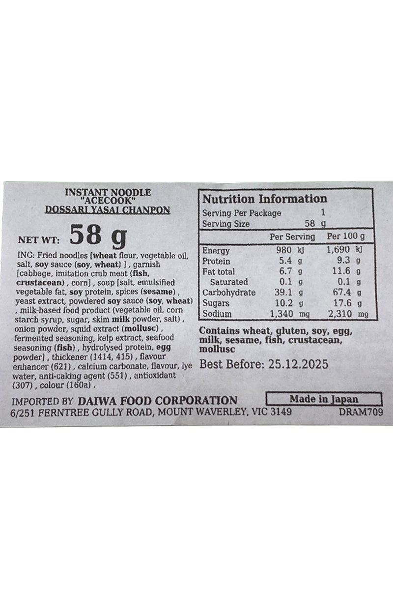 ACECOOK Dossari Yasai Chanpon 58g