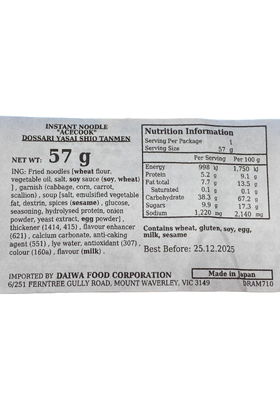 ACECOOK Dossari Yasai Shio Tanmen 57g