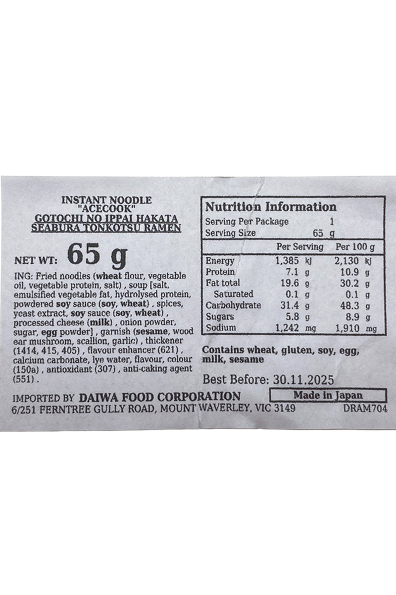 ACECOOK Gotochi no Ippai Hakata Seabura Tonkotsu Ramen 66g