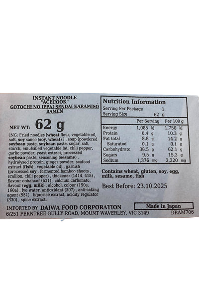 ACECOOK Gotochi no Ippai Sendai Karamiso Ramen 62g