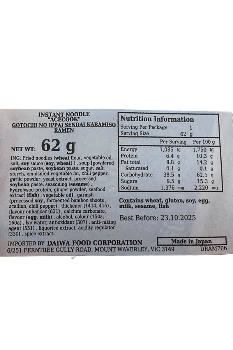 ACECOOK Gotochi no Ippai Sendai Karamiso Ramen 62g