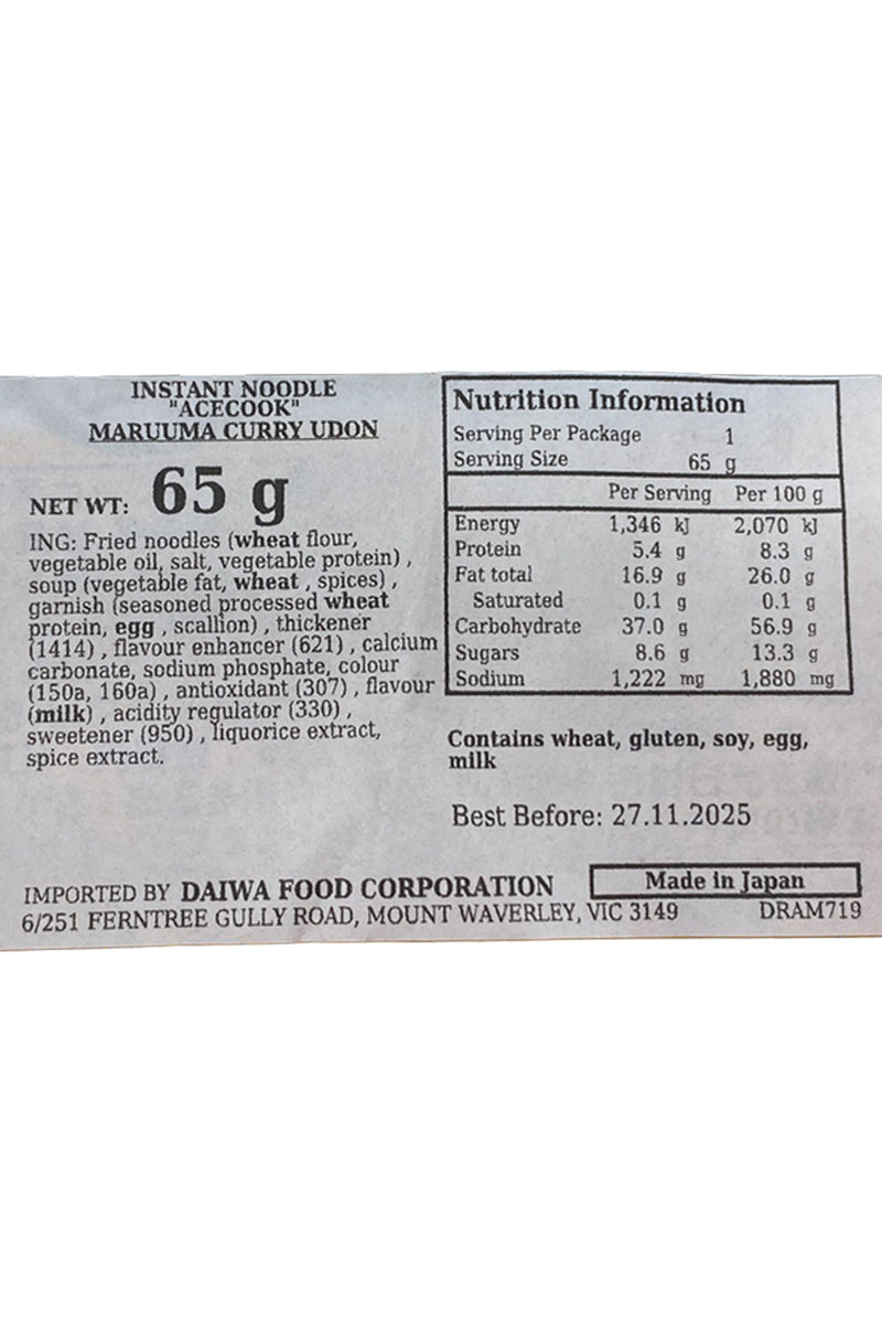 ACECOOK Maruuma Curry Udon 65g