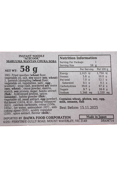 ACECOOK Maruuma Wantan Chuka Soba 58g