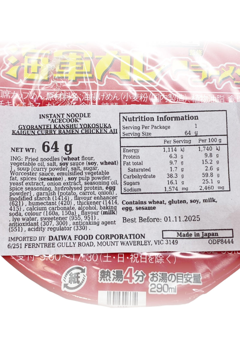 ACECOOK Gyorantei Kanshu Yokosuka Kaigun Curry Ramen 64g
