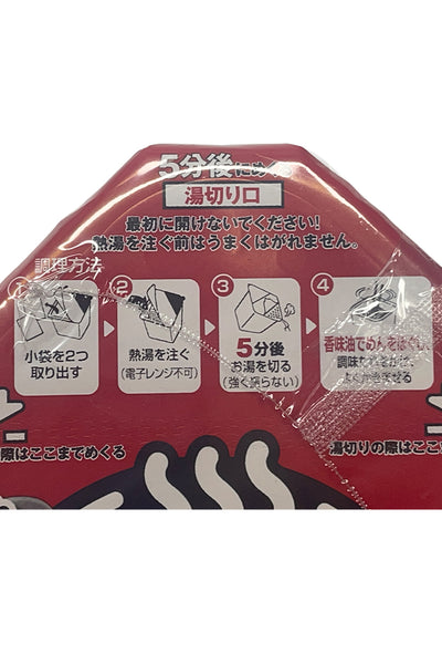ACECOOK Pasta de Mocchicchi Arranbiata 105g