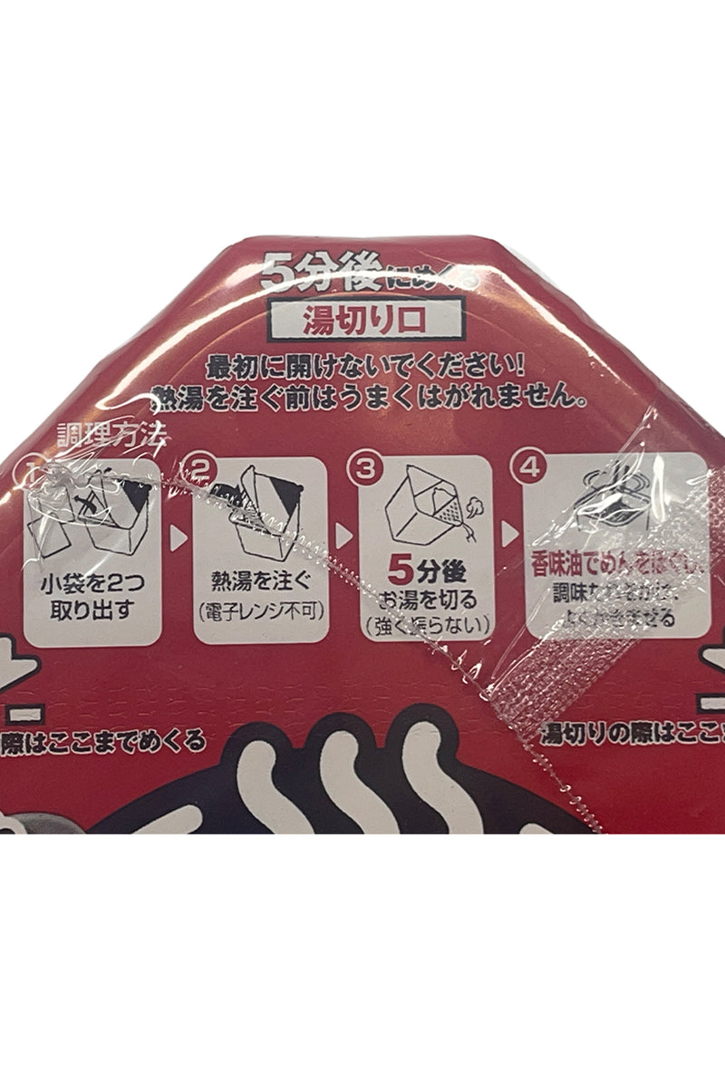 ACECOOK Pasta de Mocchicchi Arranbiata 105g