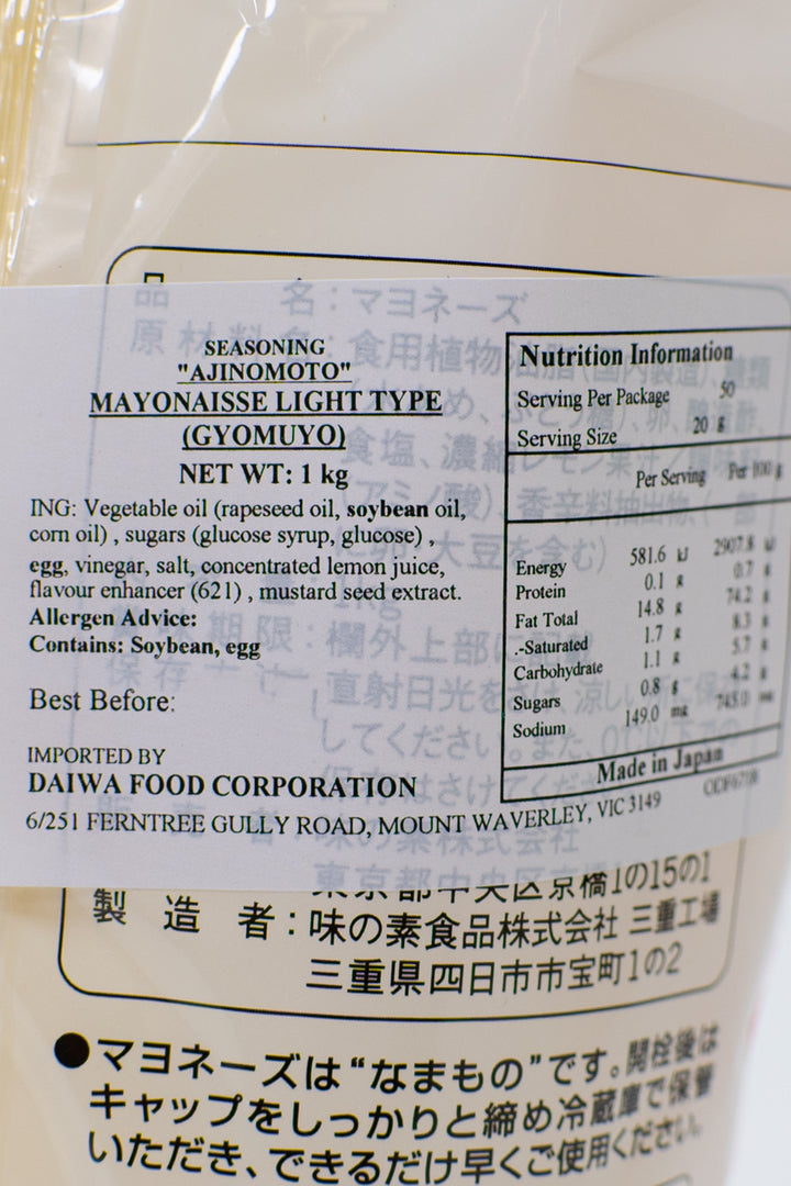 mayoページ AJINOMOTO-Mayonnaise-Light-