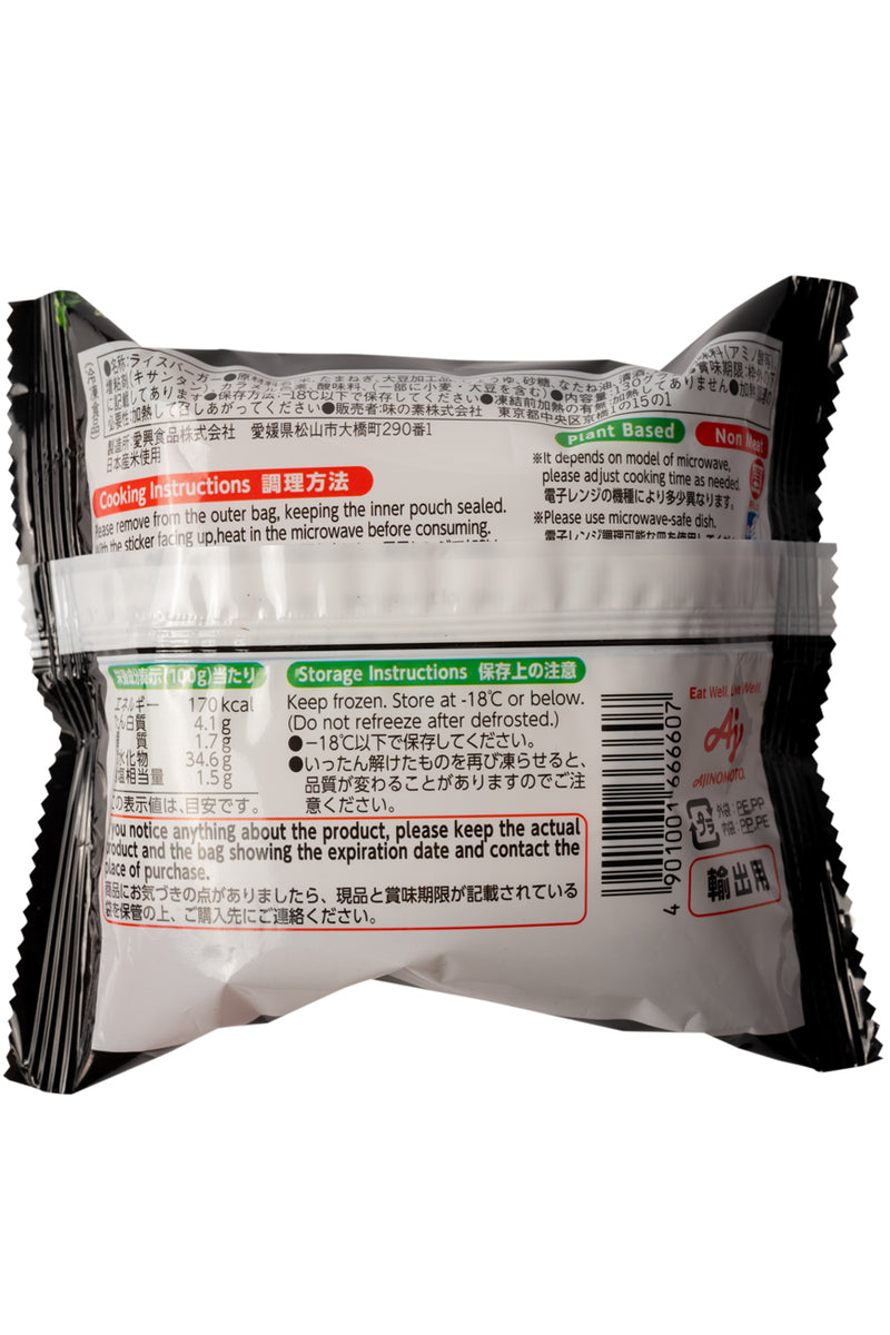 AJINOMOTO Rice Burger 130g