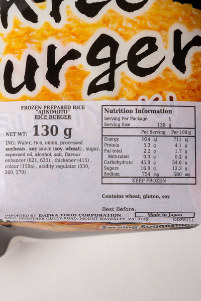 AJINOMOTO Rice Burger 130g