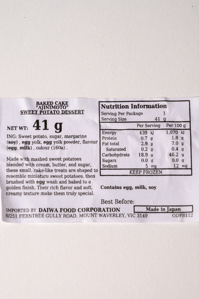 AJINOMOTO Sweet Potato Dessert 41g