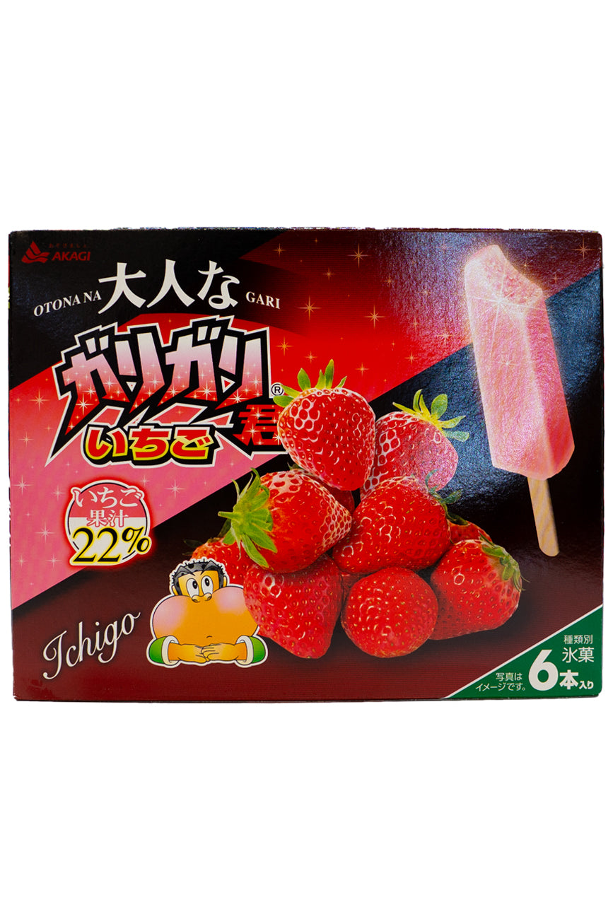 AKAGI-Otona-GariGari-Kun-