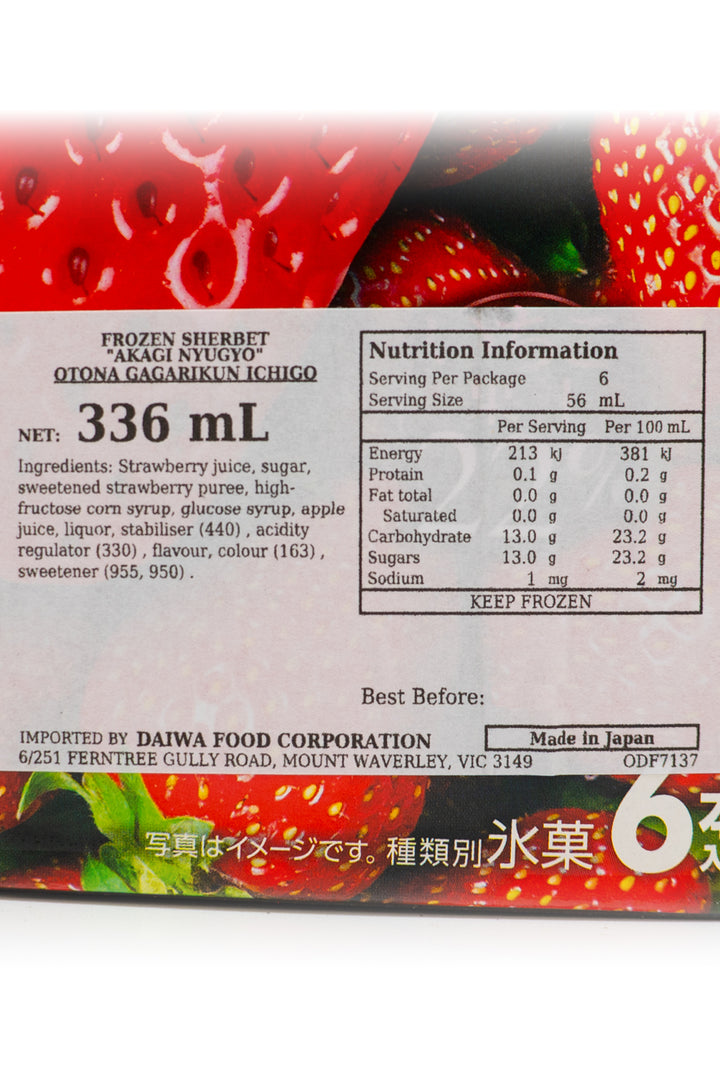 AKAGI Otona na GariGari Kun Strawberry 336ml (6pc x 56ml)-Ichiba
