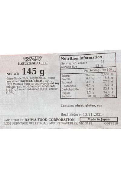 AMANOYA Kabukiage 145g (11pc)
